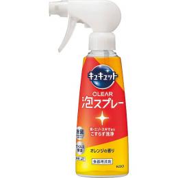 花王 キュキュット CLEAR泡スプレー(280ml)　オレンジの香りの商品画像