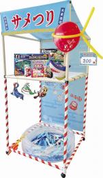 縁日ノ屋台・サメつりセットの商品画像