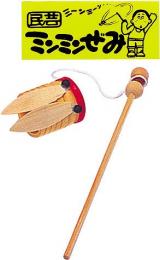 みんみんぜみの商品画像