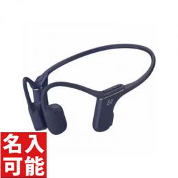 【名入れ専用】 AVIOT WB-P1-NV 骨伝導イヤホン ドーンネイビー WBP1NV (名入れ対応可)の商品画像