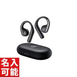 【名入れ専用】 Anker A3872N11 AeroFit オープンイヤー型ワイヤレスイヤホン ブラック アンカー (名入れ対応可)の商品画像