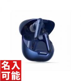 【名入れ専用】 Anker A3947N31 Soundcore Liberty 4 ネイビー ワイヤレスイヤホン アンカー (名入れ対応可)の商品画像