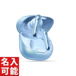 【名入れ専用】 Anker A3947N61 Soundcore Liberty 4 ライトブルー ワイヤレスイヤホン アンカー (名入れ対応可)の商品画像