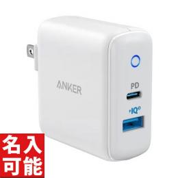 Anker A2636N21 PowerPort PD+2(20W) ANKER PowerPort ホワイト (各種記念品向けに名入れ対応可能)の商品画像