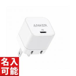 Anker A2149N21 USB急速充電器 Anker PowerPort III 20W Cube ホワイト (各種記念品向けに名入れ対応可能)の商品画像