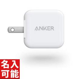Anker A2323N21 USB急速充電器 Anker PowerPort 2-Port 12W ホワイト (各種記念品向けに名入れ対応可能)の商品画像