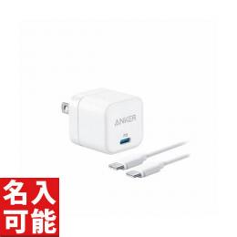 Anker B2149N22 USB急速充電器 Anker PowerPort III 20W Cube with USB-C & USB-C ケーブル ホワイト (各種記念品向けに名入れ対応可能)の商品画像