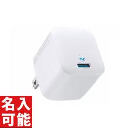 【名入れ専用】 Anker A2670N21 312 Charger 20W ホワイト (名入れ対応可)の商品画像