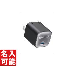 Anker A2147N11 USB急速充電器 Anker 511 Charger (Nano 3, 30W) ブラック (各種記念品向けに名入れ対応可能)の商品画像