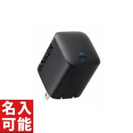 【名入れ専用】 Anker A2676N11 Anker 315 Charger (67W) ブラック (名入れ対応可)の商品画像