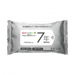 7年保存 防災用大判ウェット10枚(アルコールタイプ)の商品画像