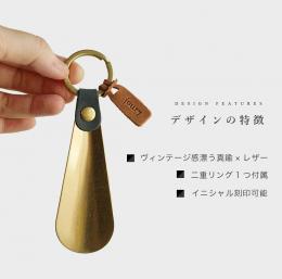 【名入れ代込】 本革靴べら　専用箱入り ※別途見積の商品画像