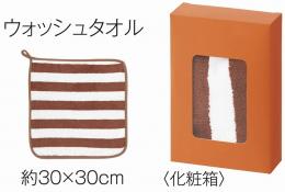ふんわりストライプ ウォッシュタオルの商品画像