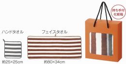ふんわりストライプ フェイス&ハンドタオルの商品画像