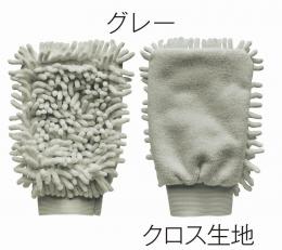 もふもふお掃除グローブ1個の商品画像