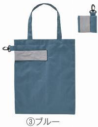 eTONE リフレクター付きエコバッグ(ブルー)の商品画像