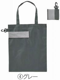 eTONE リフレクター付きエコバッグ(グレー)の商品画像