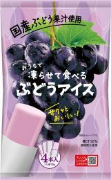 凍らせて食べるぶどうアイスの商品画像