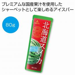 NIPPONフルーツバー 北海道スイカ80gの商品画像
