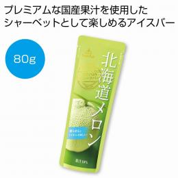 NIPPONフルーツバー 北海道メロン80gの商品画像