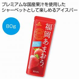 NIPPONフルーツバー 福岡あまおう80gの商品画像