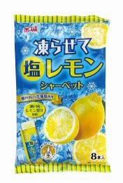 凍らせて塩レモンシャーベット8本入の商品画像