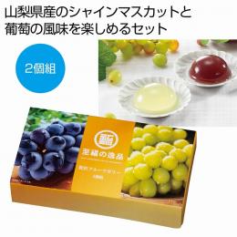 至福の逸品 贅沢フルーツゼリー2個組の商品画像