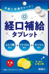 天塩使用 経口補給タブレットの商品画像