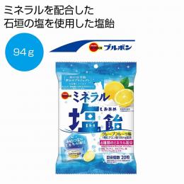 ブルボン ミネラル塩飴の商品画像