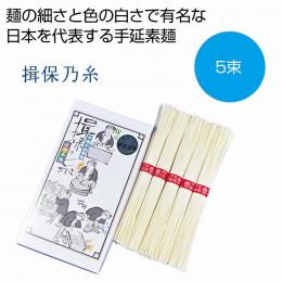 揖保乃糸 上級5束の商品画像