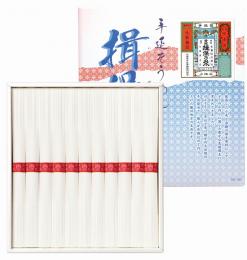 揖保乃糸 上級11束の商品画像