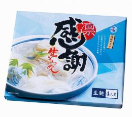 感謝 つゆ付生そうめん4人前の商品画像