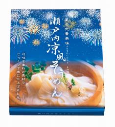 瀬戸内涼風そうめん10束の商品画像