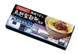 千客万来 香川県「鳥越製麺所」監修 讃岐うどん2食組の商品画像
