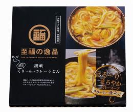 至福の逸品くり~み~カレーうどん2人前の商品画像