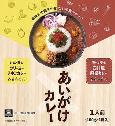 あいがけカレー クリーミーチキン×四川風麻婆の商品画像