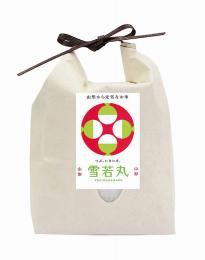 山形県産雪若丸1kgの商品画像