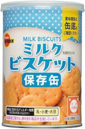 ブルボン ミルクビスケット保存缶75gの商品画像