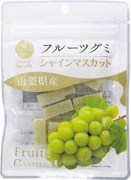 フルーツグミ 山梨県産シャインマスカット45gの商品画像