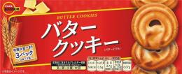 ブルボン バタークッキー9枚の商品画像