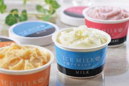 北海道 十勝橋本牧場 アイスミルクの商品画像