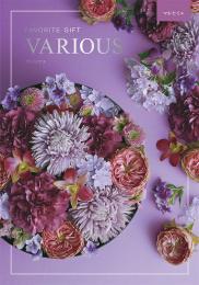 ヴァリアス[マルセイユ]の商品画像