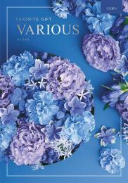 ヴァリアス[リスボン]の商品画像