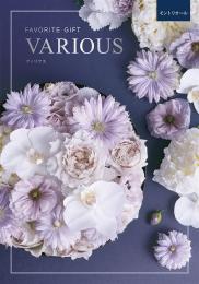 ヴァリアス[モントリオール]の商品画像