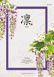 凛[やえふじ]の商品画像