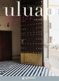 ウルアオ[バジーリア]の商品画像