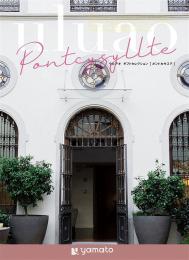 ウルアオ[ポントカサステ]の商品画像