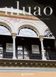 ウルアオ[ヘッセニア]の商品画像