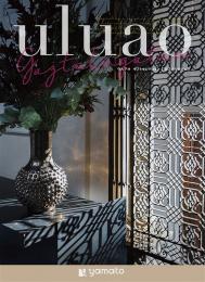 ウルアオ[ガステルガチェ]の商品画像