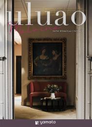 ウルアオ[マルヴィナ]の商品画像